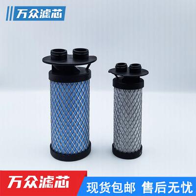 替代唐纳森精密滤芯A/V/M/S0070/0120/0210/0320/0450/0600/0750