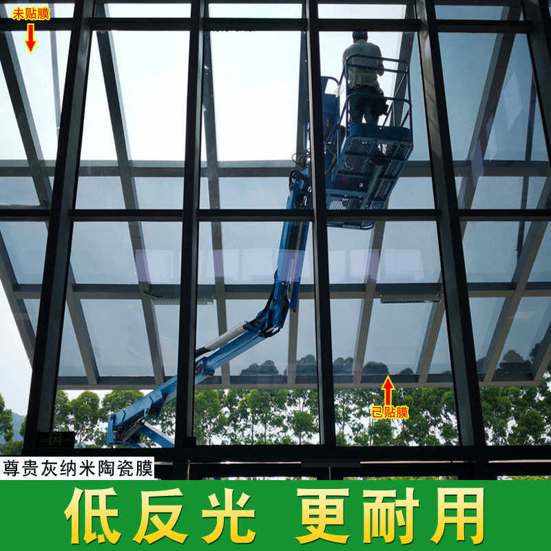 批发双向透明纳米陶瓷隔热膜家用建筑玻璃贴膜窗户防晒贴纸太阳膜
