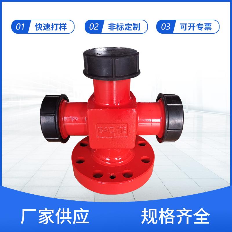 供应整体接头 十型四通 T型三通 直角弯头 Y型三通