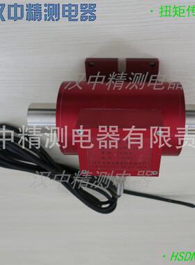 HSDN-100动态扭矩传感器转矩转速测量仪力矩耦合器扭力功率检测仪