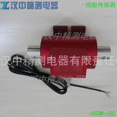 HSDN-100动态扭矩传感器转矩转速测量仪力矩耦合器扭力功率检测仪