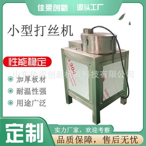 厂家供应牛肉拆丝机全自动牛板筋打丝机鸭肉鸡肉仿人工撕丝机