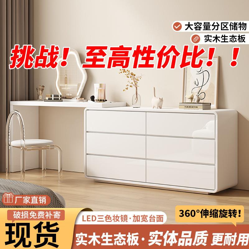 Yla2025新款梳妆台家用卧室实木伸缩一体化电脑桌化妆桌梳妆台