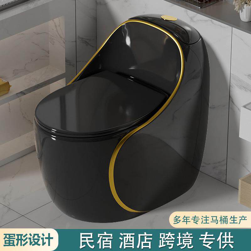 创意马桶坐便器家用卫生间个性蛋形彩色陶瓷抽水民宿酒店工程