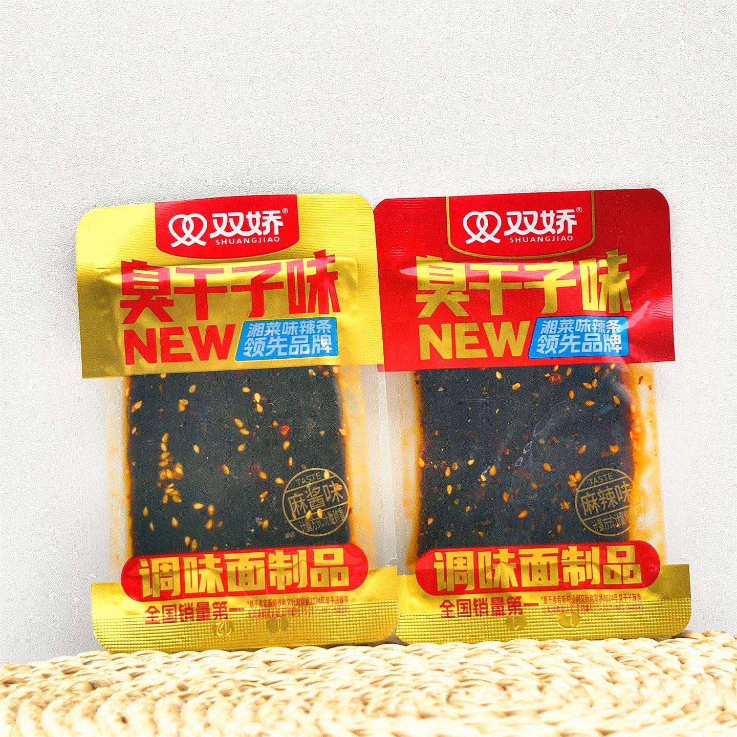 双娇臭干子500g麻酱味麻辣味辣条地道湘味麻辣够味解馋休闲小零食