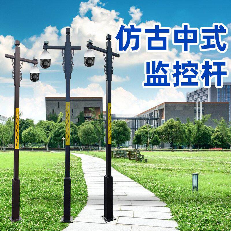 杆户外监控立杆支架旋转360度镀锌烤漆