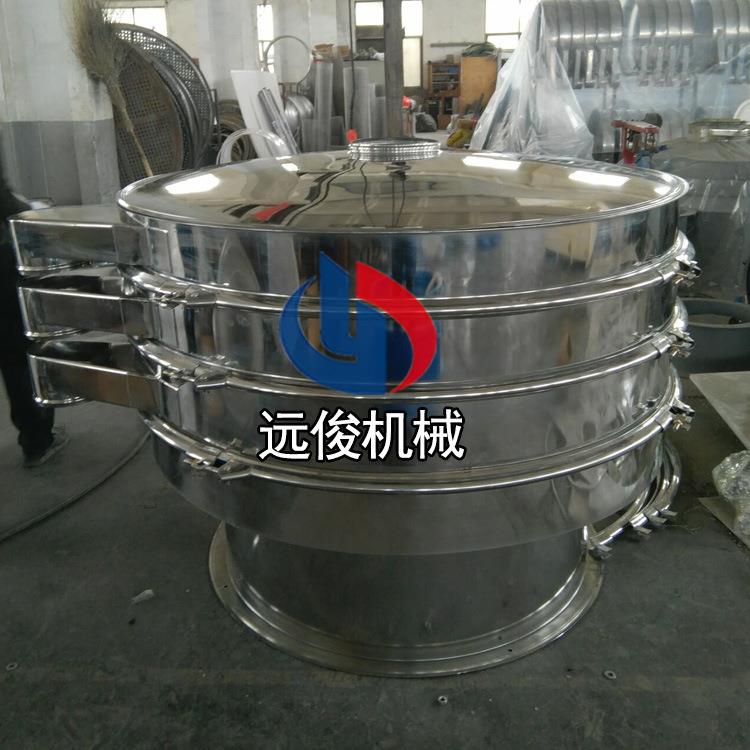 厂家供应冲孔板筛网式圆振动筛工业用粉末涂料振动筛信誉保障