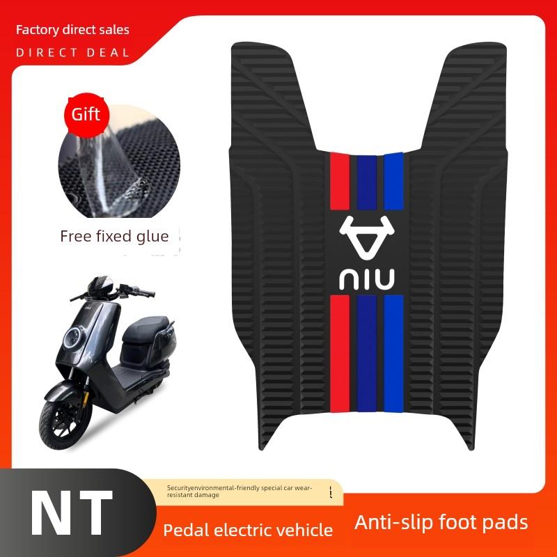 适用于小牛Nt Play乳胶脚垫，Nt Play专用脚垫，Nt脚垫改装配件