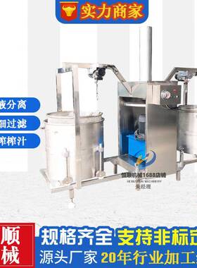 海南椰青椰汁冷榨提取大吨位压榨机 梨子柿子醋全自动榨汁机