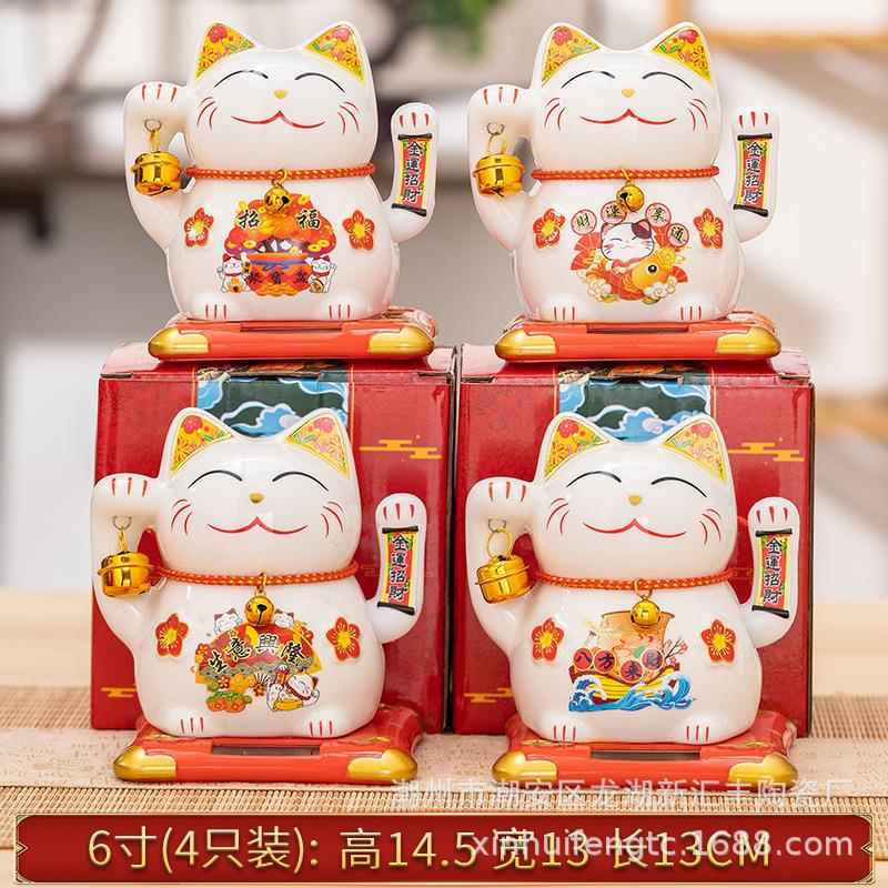 车载太阳能招财猫门MJ-883店礼品手可款摇年会礼品随新手礼汽车小