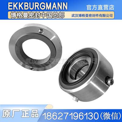 发酵罐SECCOMIX1-11/80-ECX卫生级无菌干磨型机械密封机封轴