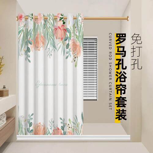 高档浴帘防水布化妆室窗帘加厚防霉隔断挂帘浴室淋浴帘磁吸免打孔