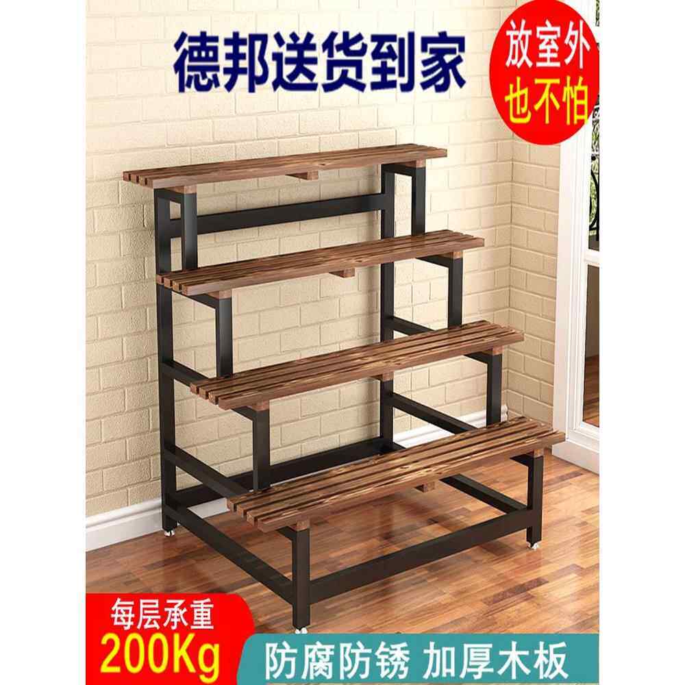 花架储物架阳台立式多层铁制花架室外防腐木阶梯式多肉花盆架