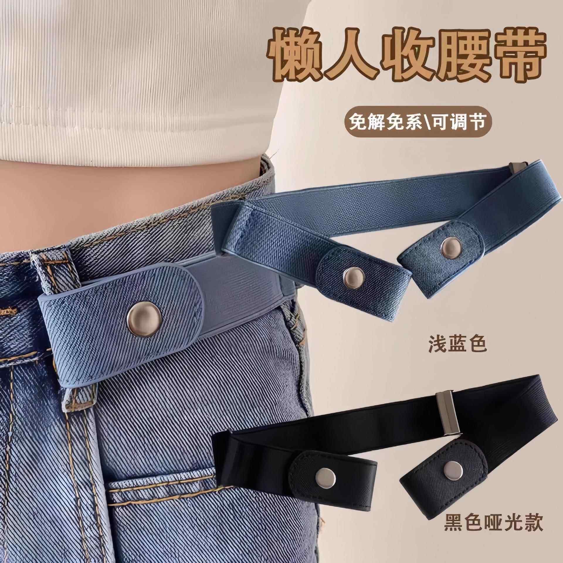 Adjustable Lazy Person's Waist Belt Jeans Elastic Waist Cinc