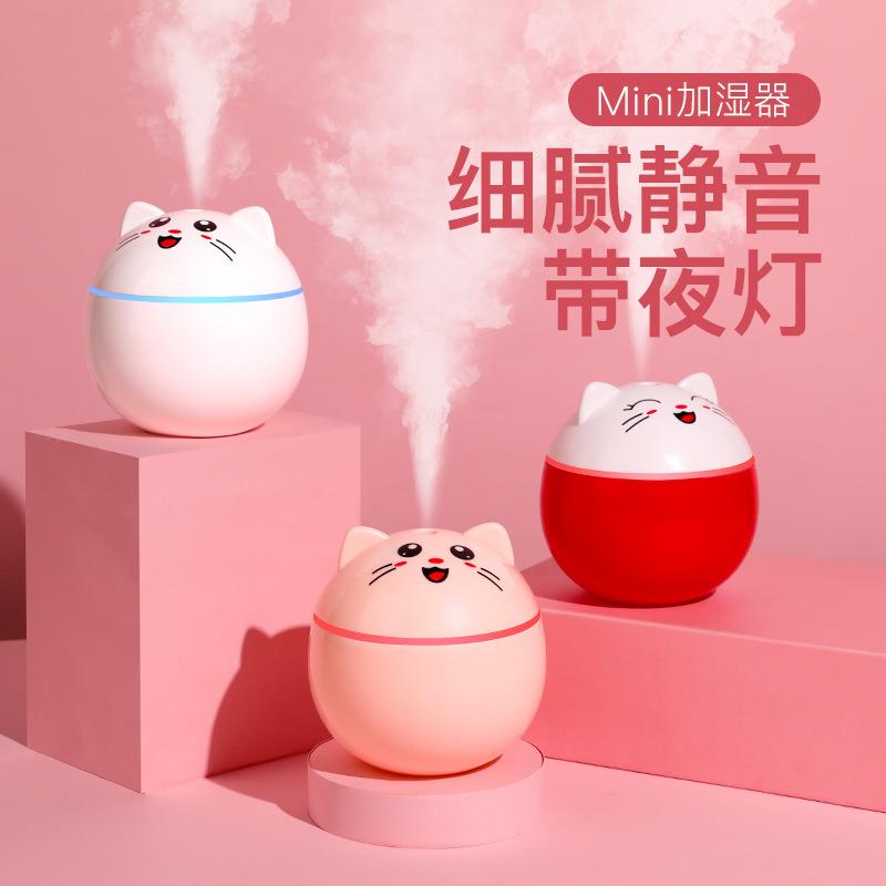新款直销工厂店迷你加湿器 带灯补水喷雾室内加湿器 家用大雾量静