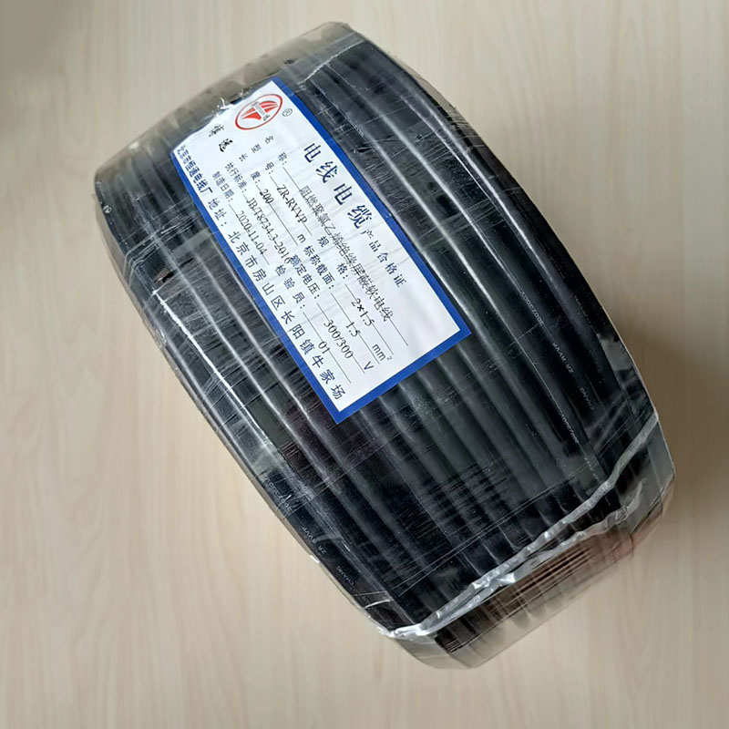 护套线屏蔽线信号线电源线RVV/RVVP监控机房通讯2*0,2/3*0.5/4*1