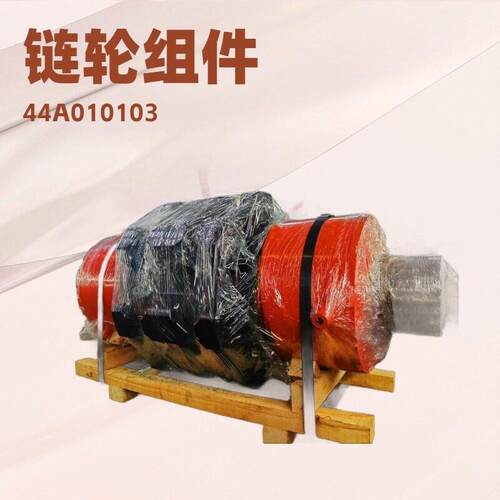 42CrMo锻造链轮 65SSZ010101链轮轴组 7齿30*108链条 热处理链窝