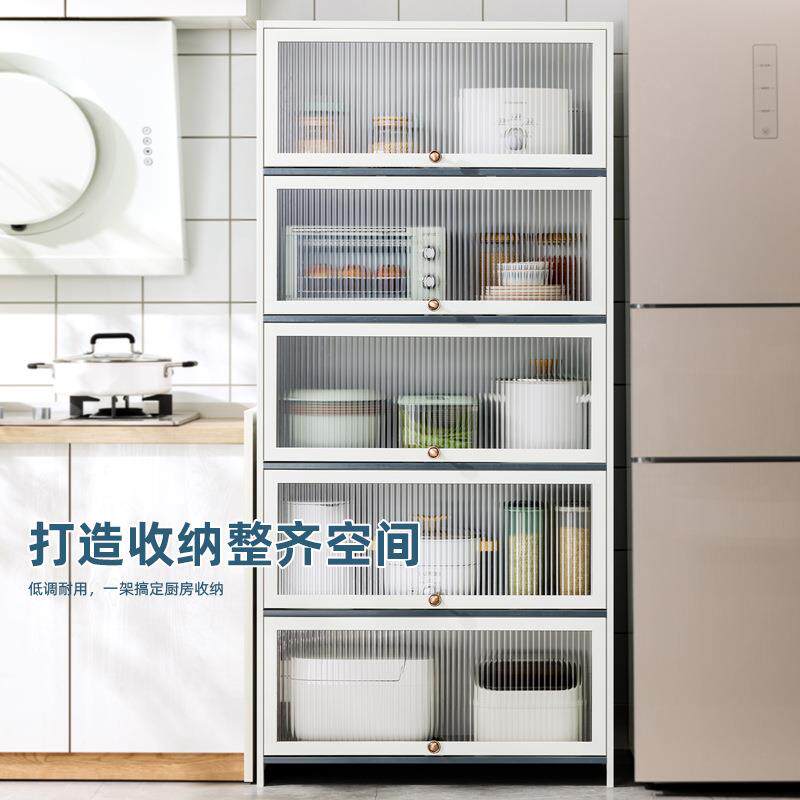 厨房柜子储物柜落地多层家用多功能带门放锅碗盘厨具收纳柜置物架