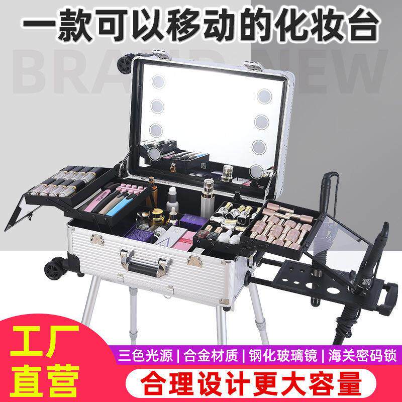 新款化妆师专业化妆箱跟妆箱带灯化妆箱大容量一体支架带镜子拉杆