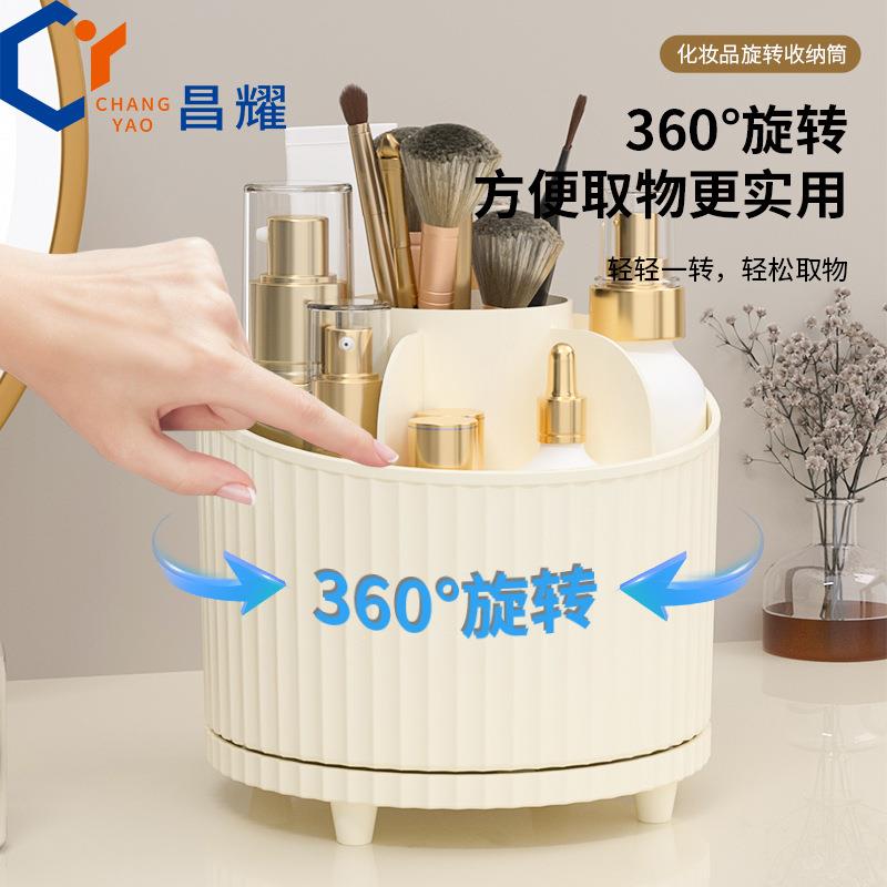 可旋转笔筒化妆品收纳盒轻奢多功能圆形化妆刷大容量桌面收纳盒