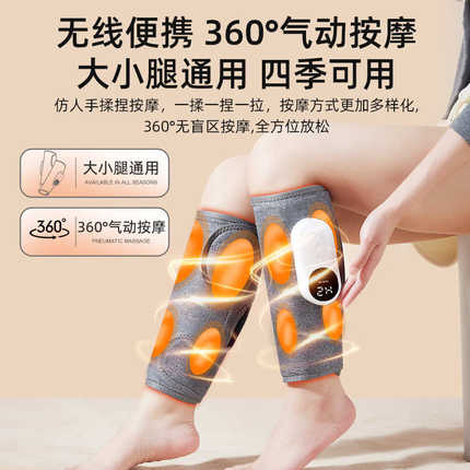 全自动腿部按摩器肌肉放松穴位揉捏按摩腿电动家用小腿按摩仪
