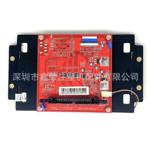 3DS-LCV-C07-GD-S08487 海天AK668注塑机电脑显示屏
