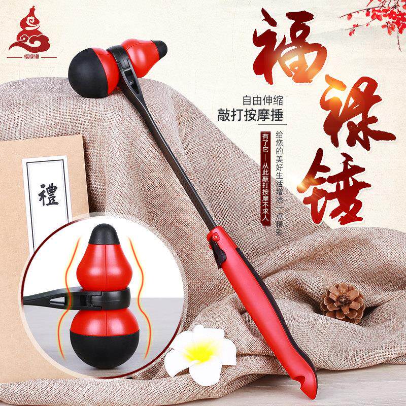 福禄敲打按摩槌葫芦锤经络拍矽橡胶捶背棒手动穴位健康家用不求人