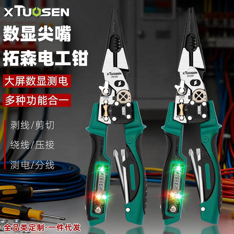 拓森电工专用带数显测电笔电工钳电缆剪剪线钳多功能尖嘴剥线钳子