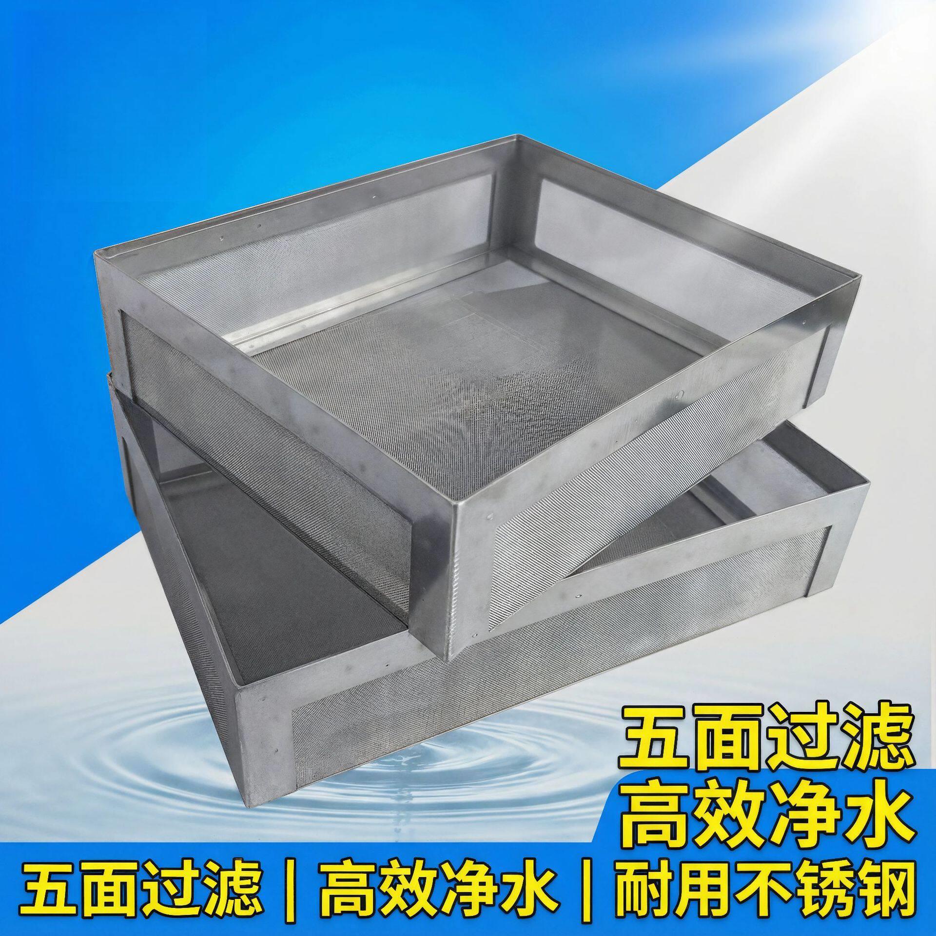 方形分样筛鱼缸过滤网不锈钢直角包边鱼便鱼粪分离网周转箱面粉筛