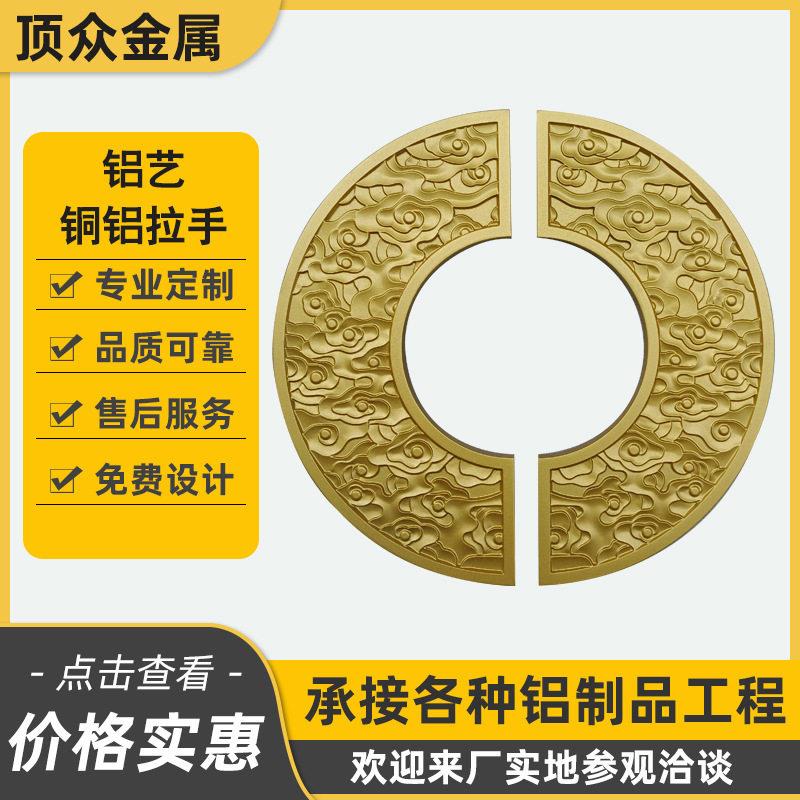 中式厂家直销木酒店别墅门仿古LS-004-0铜铝雕云门新玻璃祥门把手