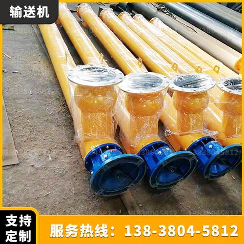 提升机上料机 蛟龙输送机 装车输送机 输送带传送机 输送机输送带