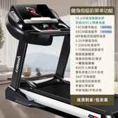 高档商用跑机大健内身房专用大型步可折叠彩屏触控上网静音室减肥