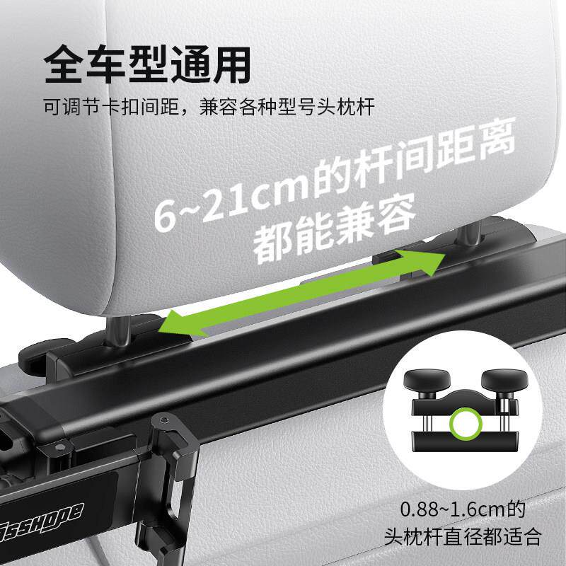 顽速车载平板支架后排娱乐ipad支撑后座汽车座椅固定手机架新款