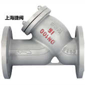 碳钢Y型过滤器 GL41H 铸钢Y型过滤器 Y型过滤器 蒸汽过滤器 16C