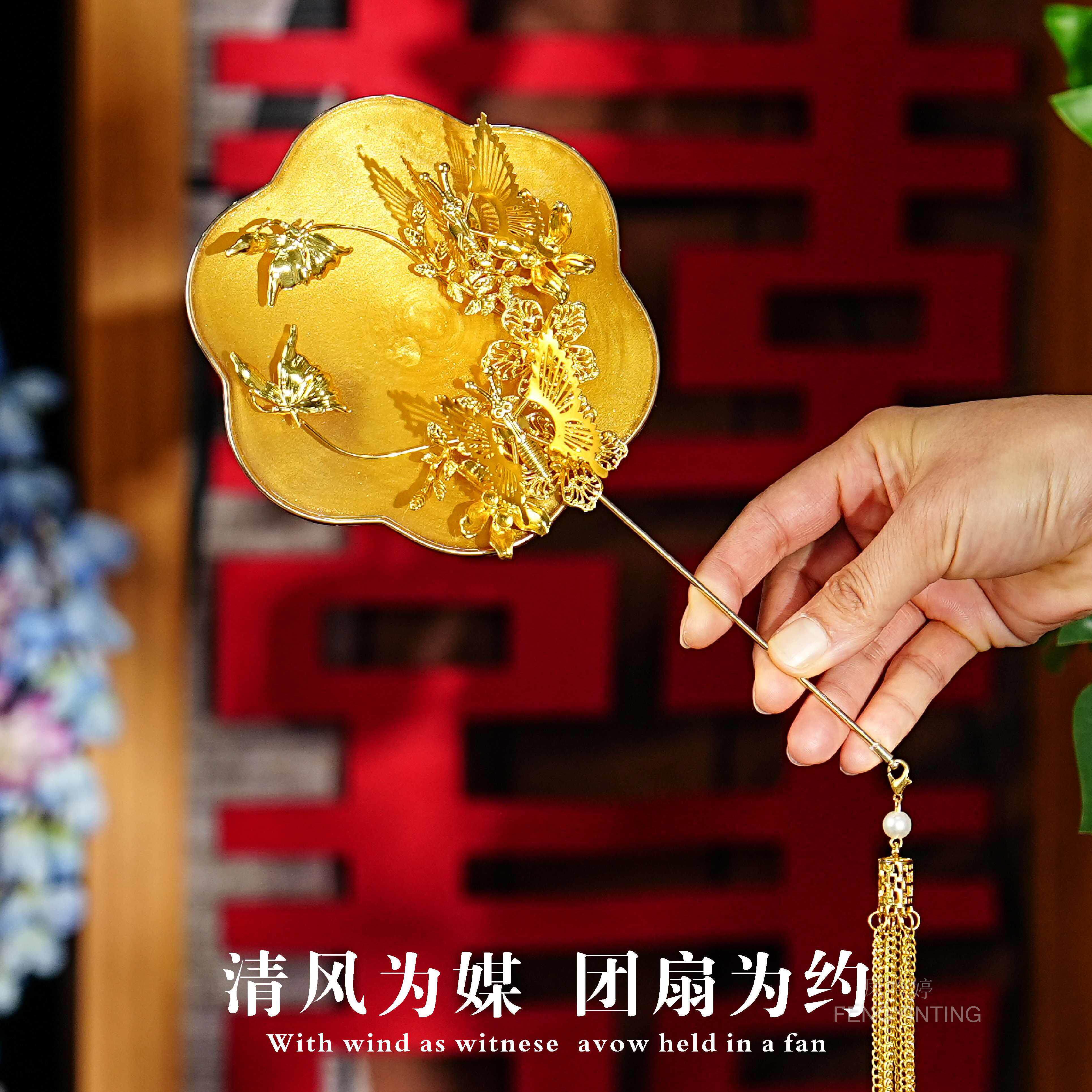 秀禾扇迷你小扇子巴掌扇晨袍造型拍照婚礼道具古风小巧新娘团扇