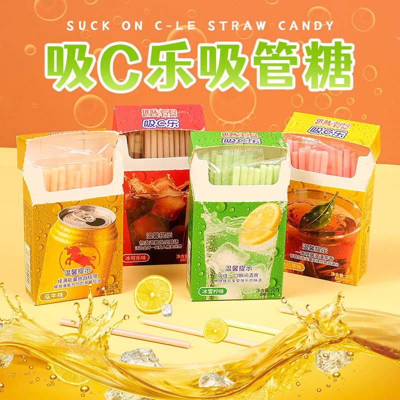 新日期 cc乐吸管糖汽水味吸吸乐怀旧童年酸奶棒混合水果味怀旧糖