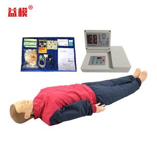CPR190全身电子训练心肺复苏模拟人急救演练人体模型 2026新款