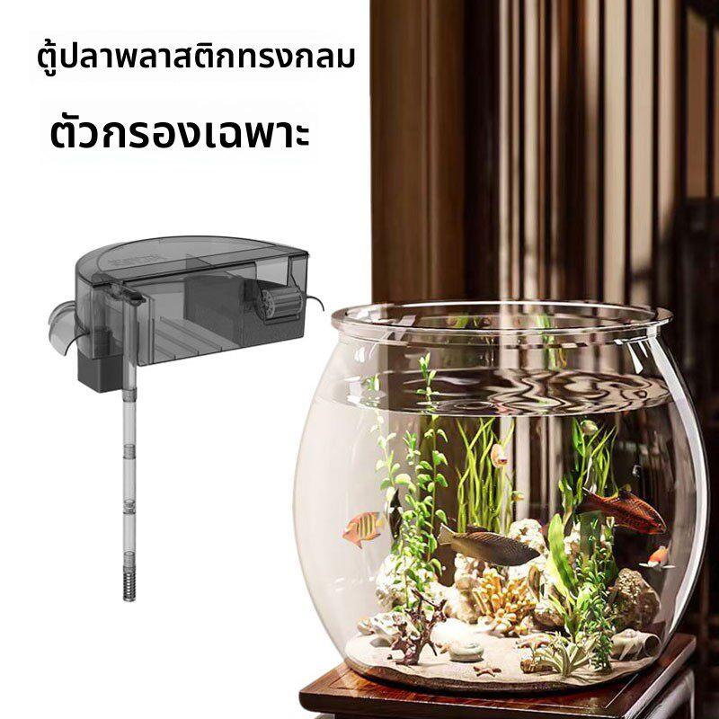 圆形塑料小鱼缸专用过滤器增氧净水循环三合一氧气泵过滤制氧一体