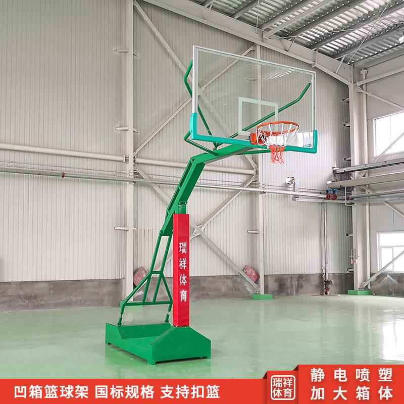 户外篮球架成人标准凹箱移动式篮球架学校体育器材场馆篮球架