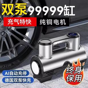 车载充气泵小轿车汽车可携式 电动高压轮胎打气泵不插电打气机快速