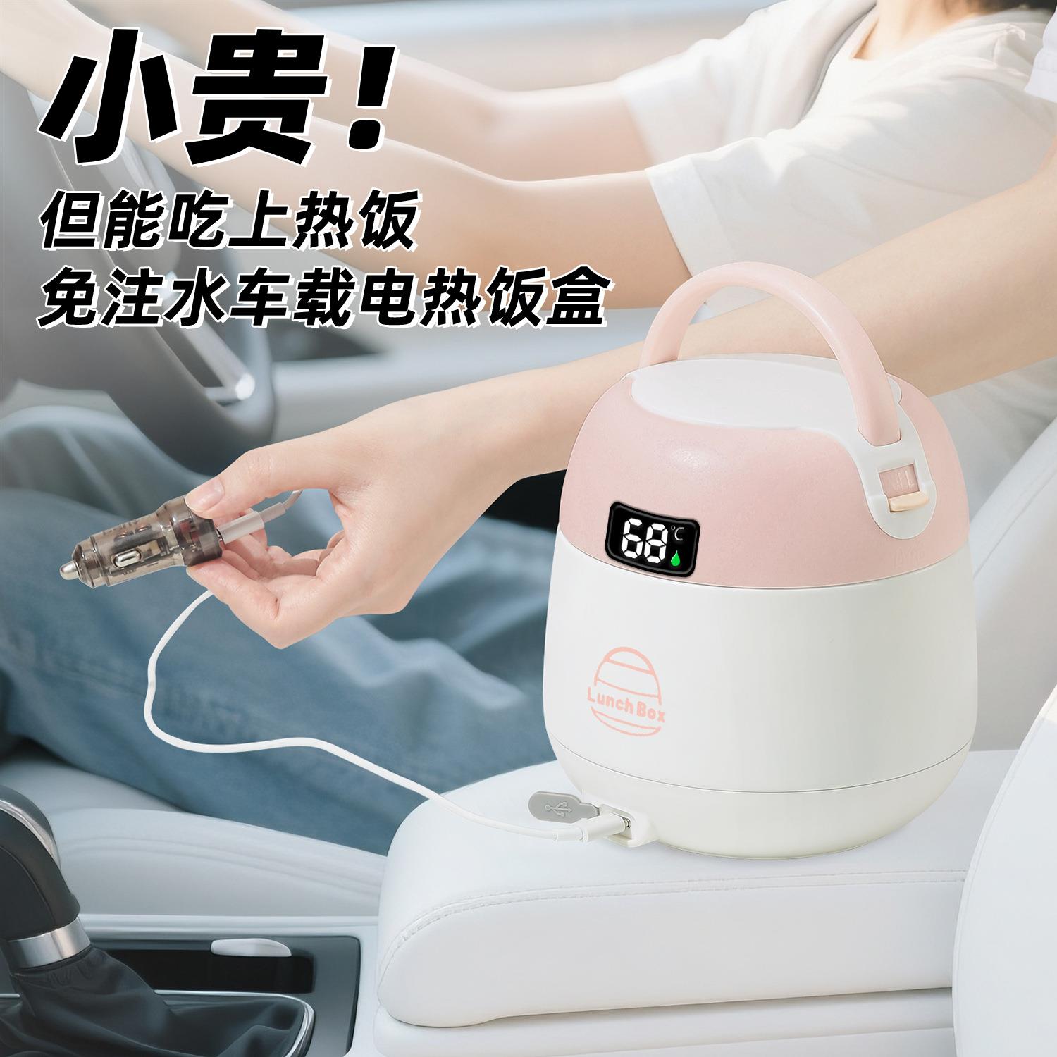 免注水加热饭盒上班族女带饭不锈钢保温饭盒便当餐盒闷粥保温桶壶