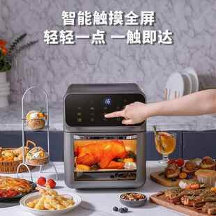 Toaster Oven Air Fryer Combo 17 cooking presets 1700W french