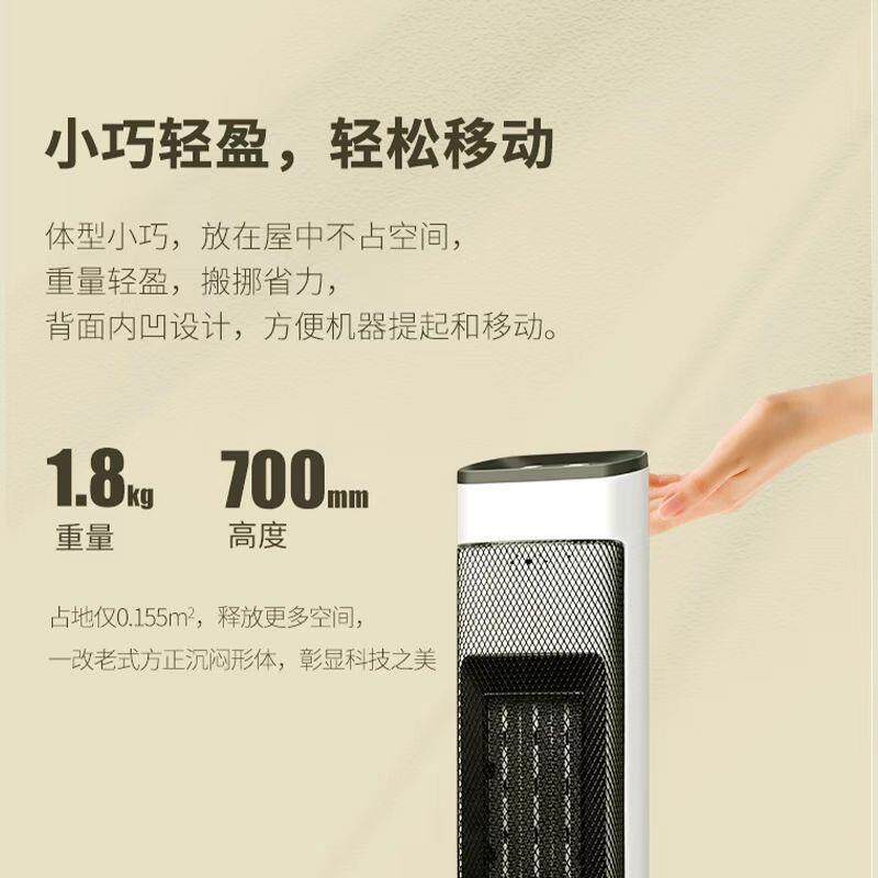 取暖器恒温低噪家用宿舍出租屋广角速热供暖稳定性能小太阳