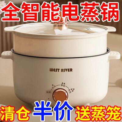 德国全自动电火锅一体炒菜电炒锅多功能料理锅蒸煎炒涮不粘电蒸锅