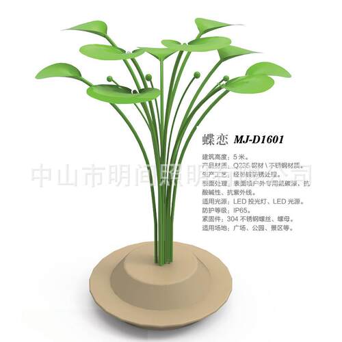 直销铁艺不锈钢雕塑小区酒店广场水池原色植物摆件装饰景观雕塑