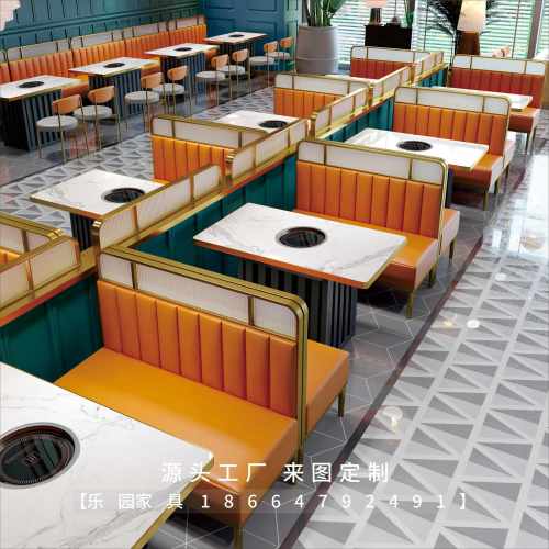 需定制岩板火锅桌子电磁炉涮烤一体商用无烟自助火锅店桌椅卡座组