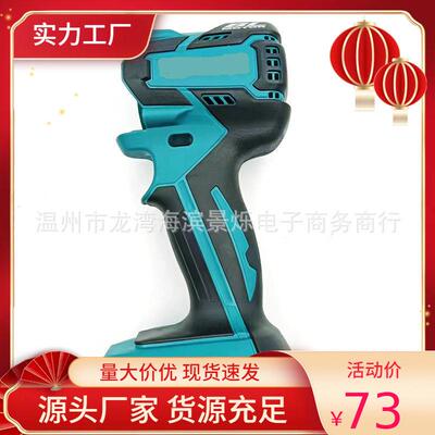 187455-7无刷无绳冲击起子外壳 XDT08 18V LXT DTD129便携