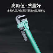 高强耐用工业级油田专用工业级重型管钳 勘探伸缩加力管钳14寸