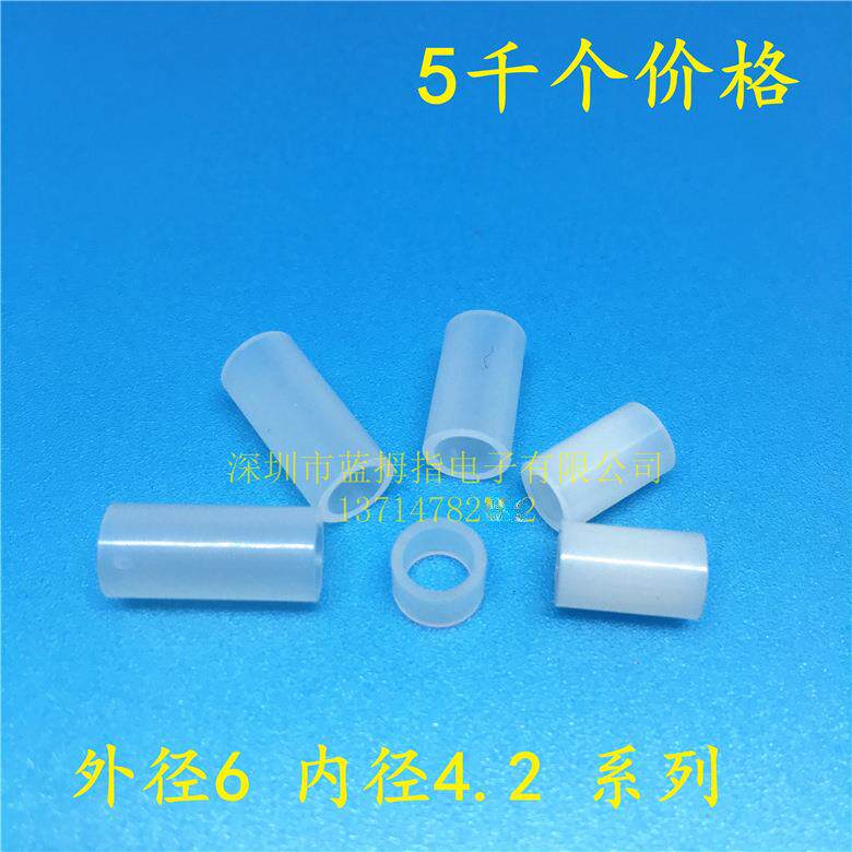 尼龙直通管 圆体间隔柱 PCB间隔柱加工 垫高柱 圆形胶柱 6*4*15
