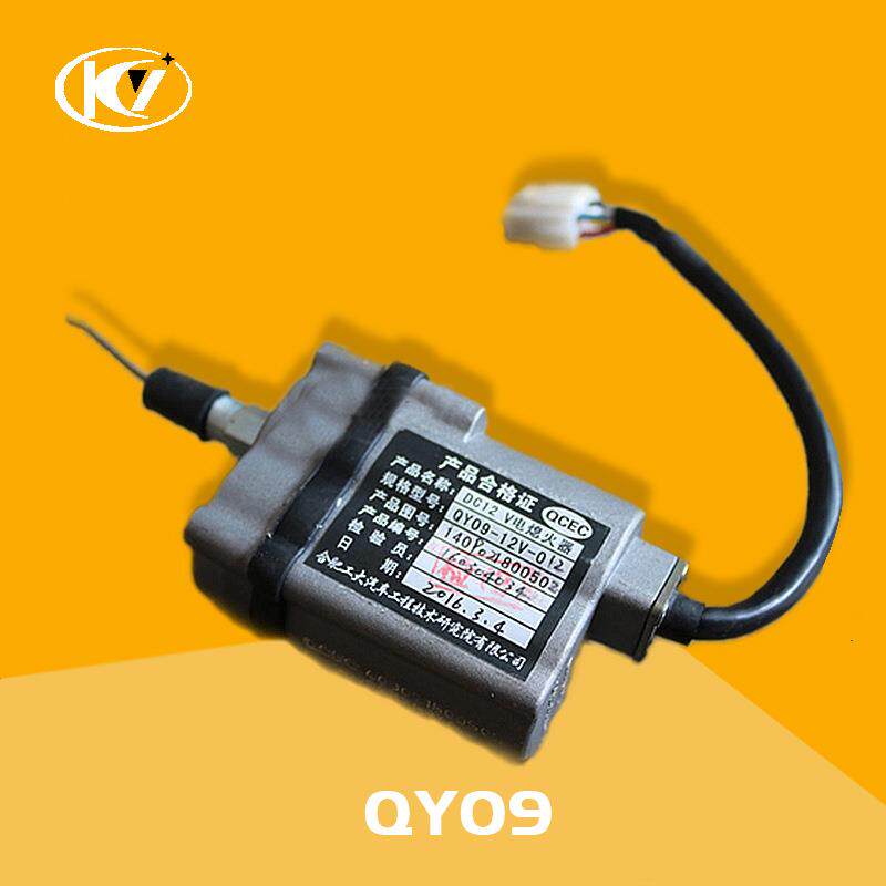 江淮皮卡车电熄火器QY09-12V-0/2轻卡叉车熄火电磁阀拉线开关12V